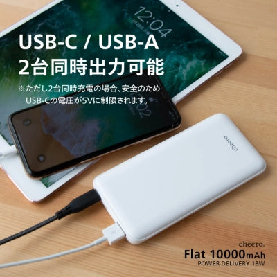Chero Power Bank 10,000 MAH