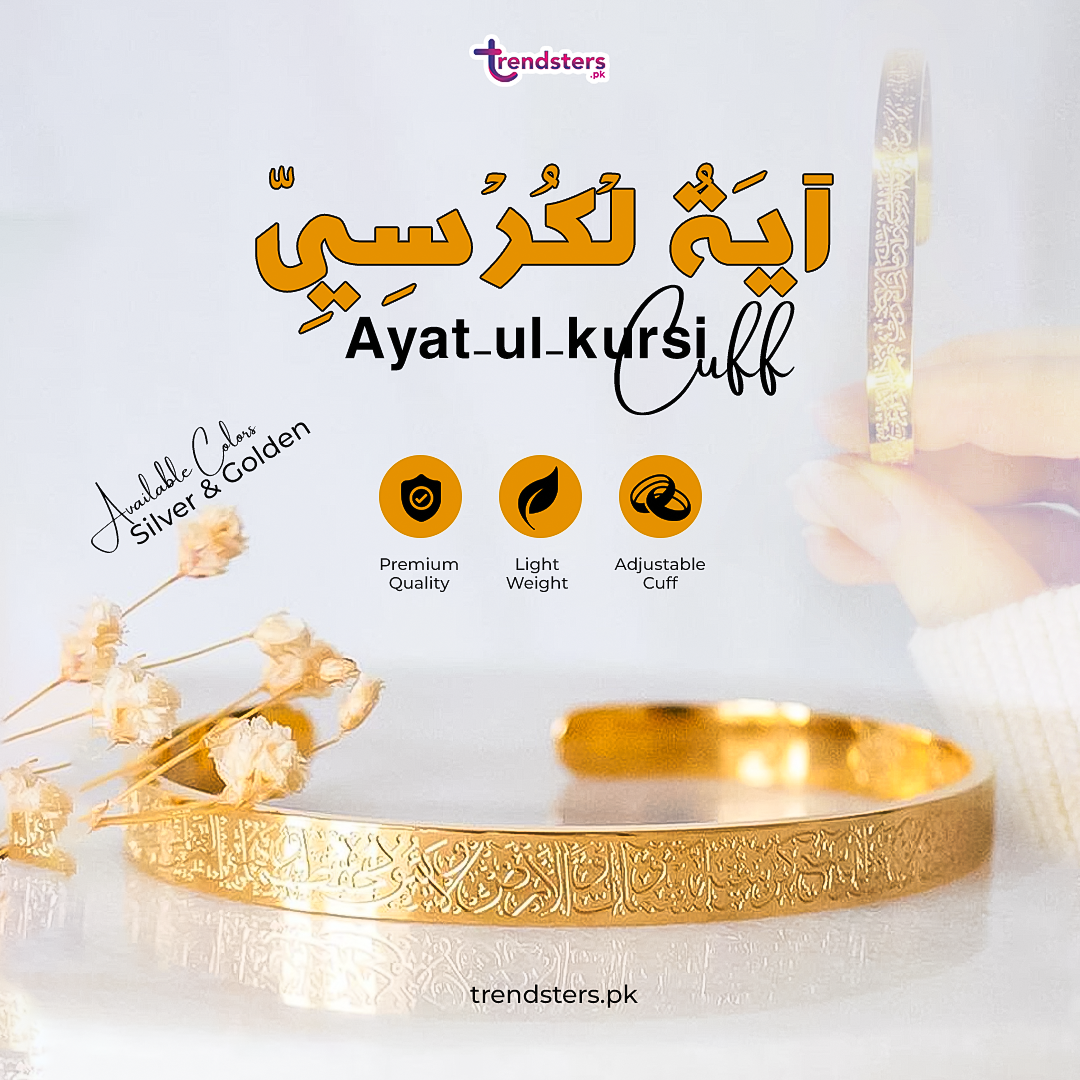 AYAT UL KURSI CUFF